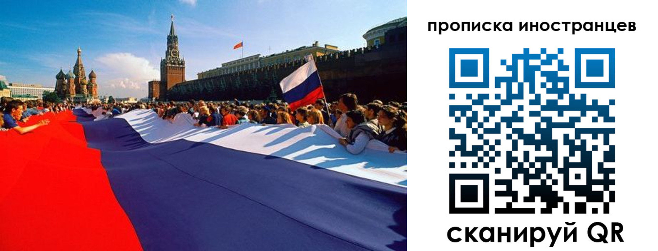 пропишу в квартире в Инте