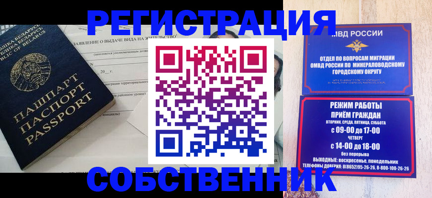 форма 3 в Инте